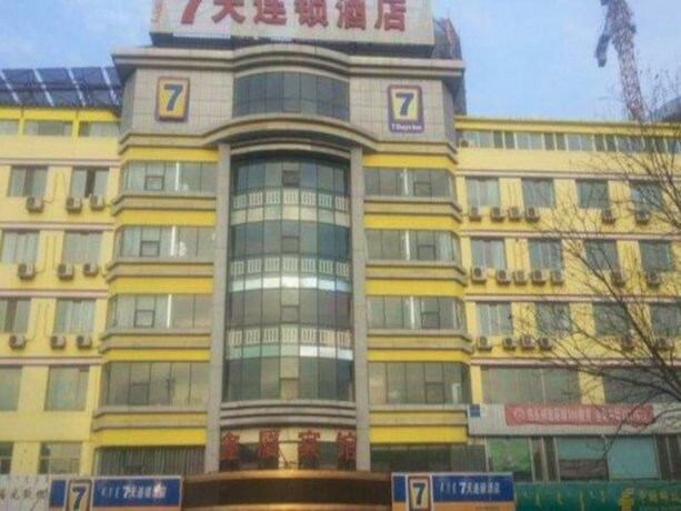 7Days Inn Baotou Fuqiang Road Jiuxing International Plaza